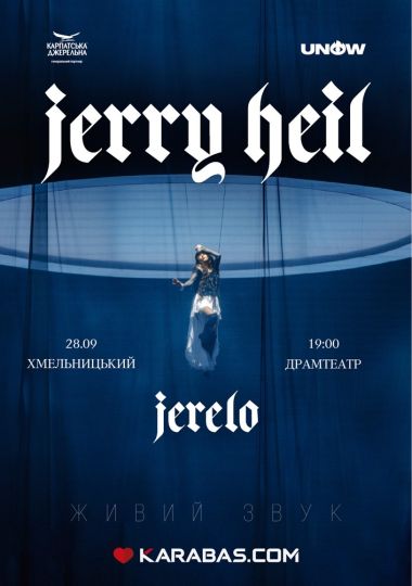 Jerry Heil