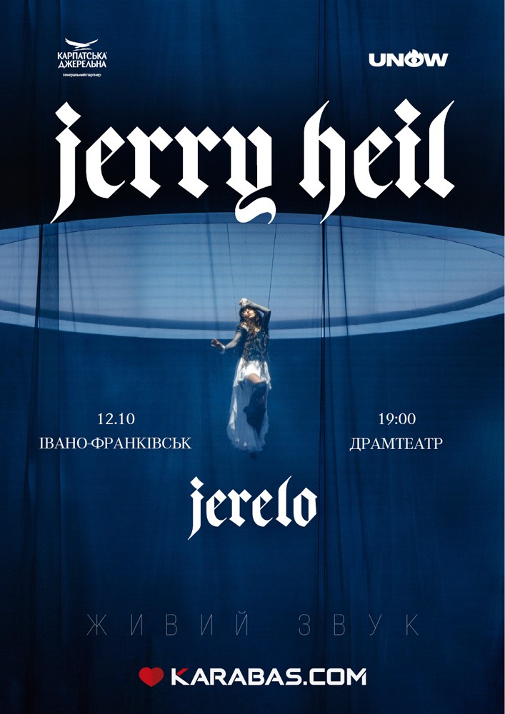 Jerry Heil