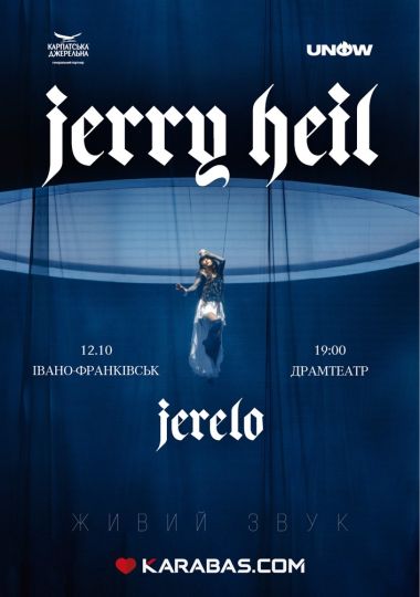 Jerry Heil