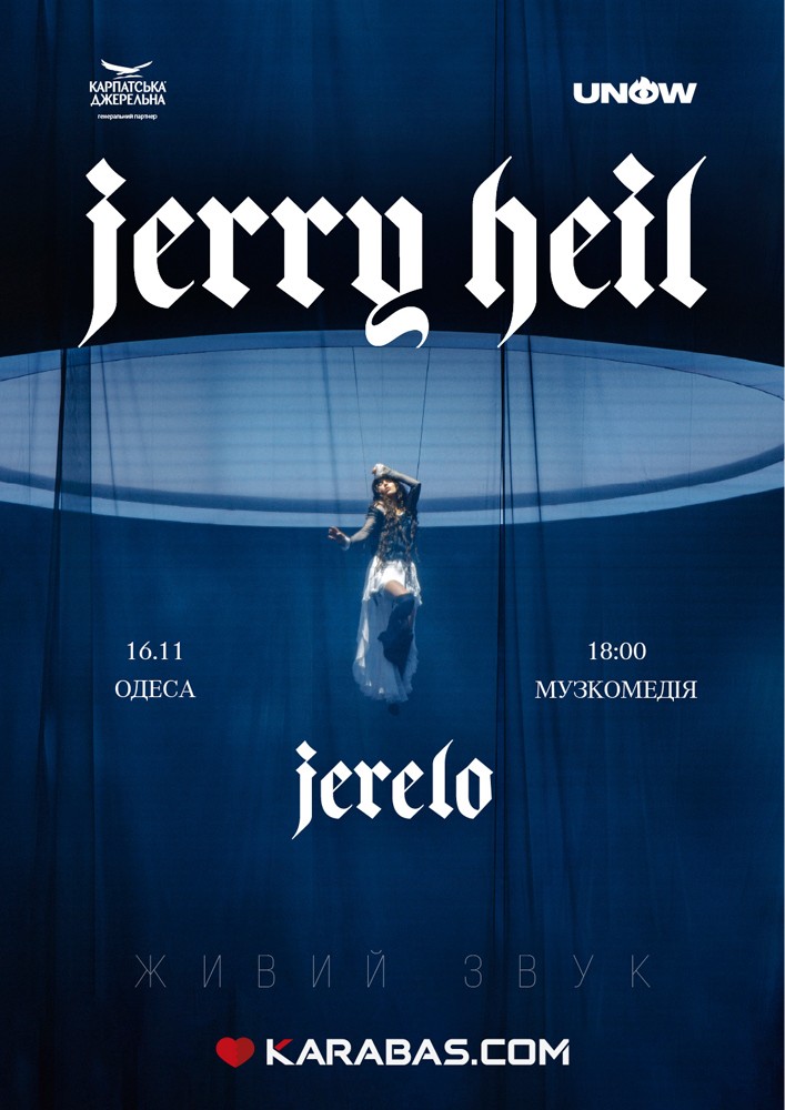 Jerry Heil