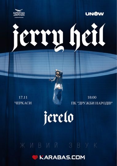 Jerry Heil