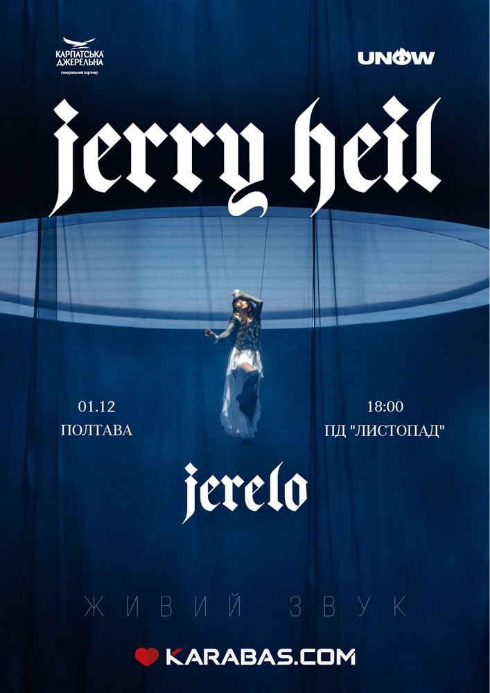 Jerry Heil