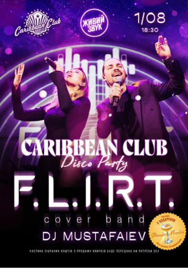 Caribbean Club Disco Party: Flirt