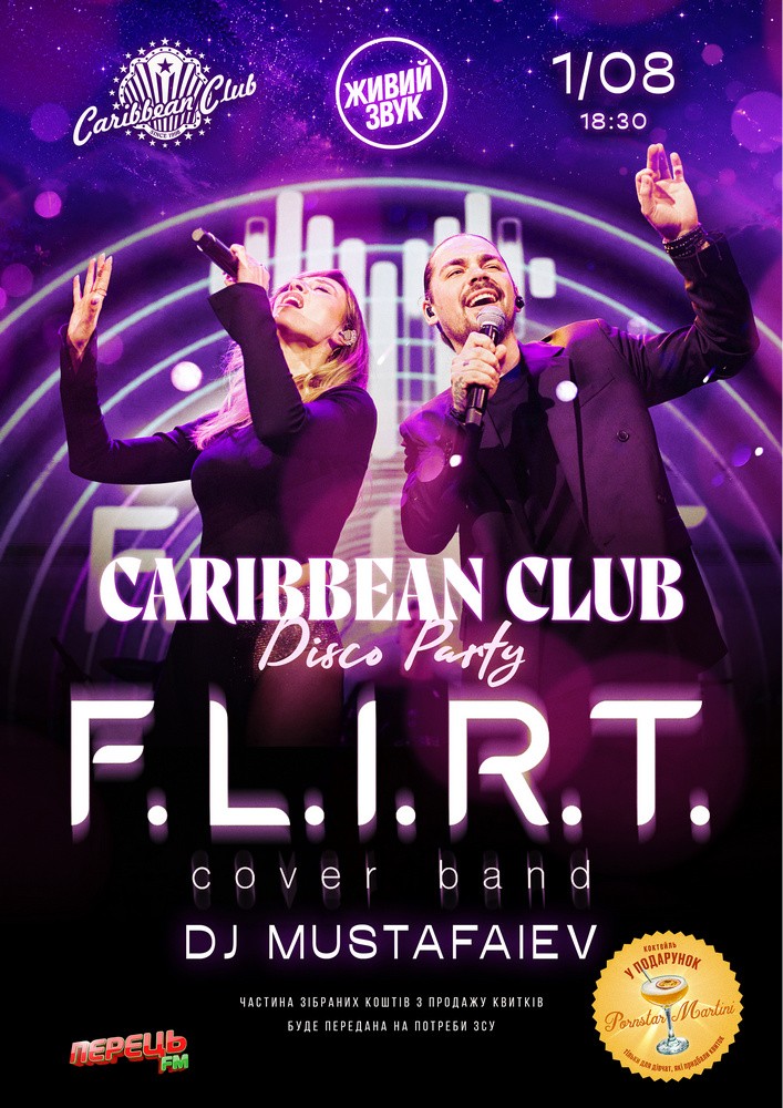 Caribbean Club Disco Party: Flirt