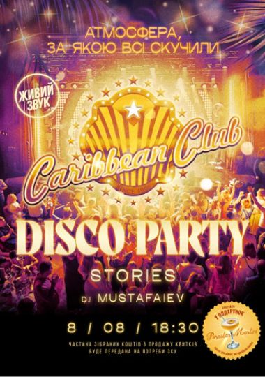 Caribbean Club Disco Party: Stories