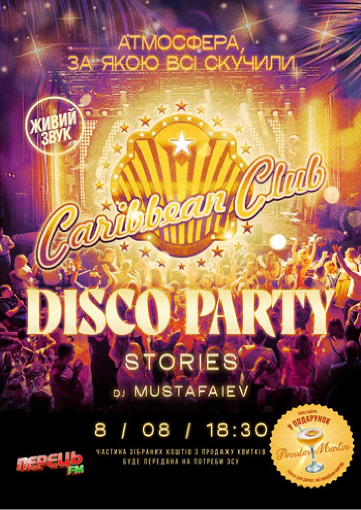 Caribbean Club Disco Party: Stories