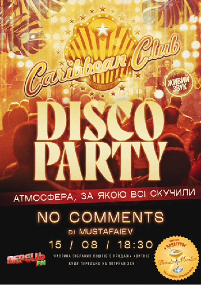 Caribbean Club Disco Party: No Comments