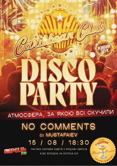 Caribbean Club Disco Party: No Comments