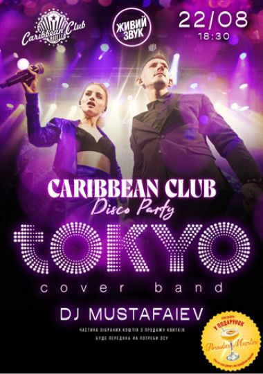 Caribbean Club Disco Party: Tokyo