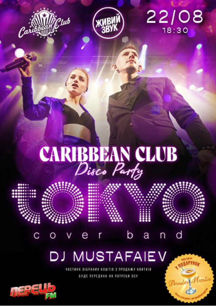 Caribbean Club Disco Party: Tokyo