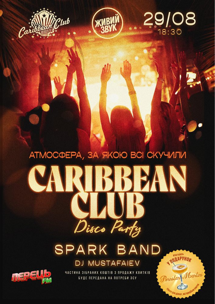 Caribbean Club Disco Party: Spark Band