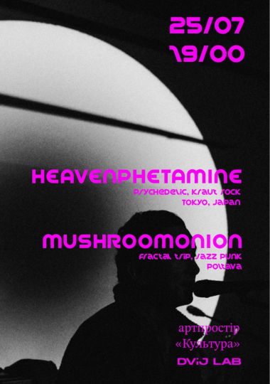 Heavenphetamine + Mushroomonion