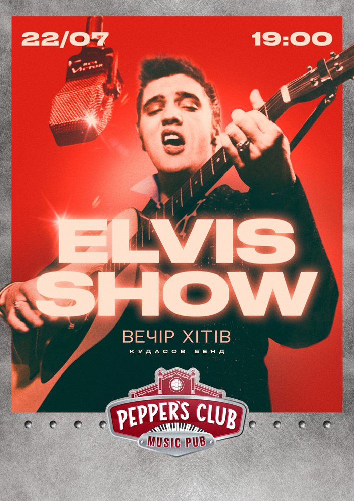 Elvis Show by Kudasov band