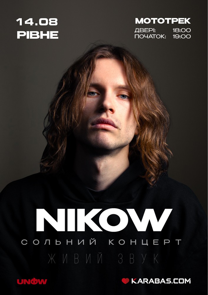 NIKOW. Сольний концерт