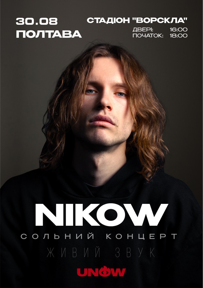 NIKOW. Сольний концерт