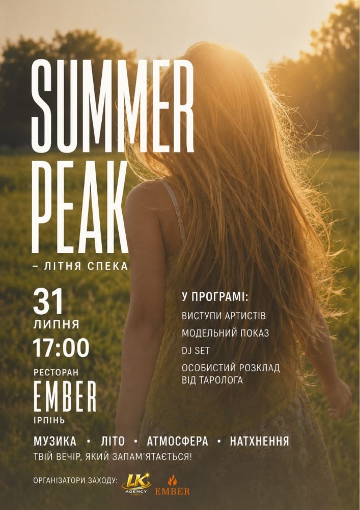 SUMMER PEAK