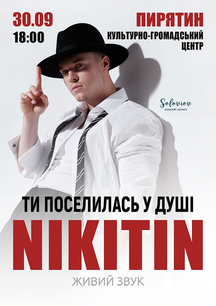 NIKITIN