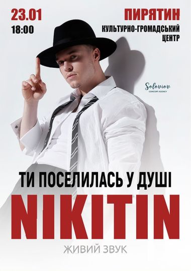 NIKITIN