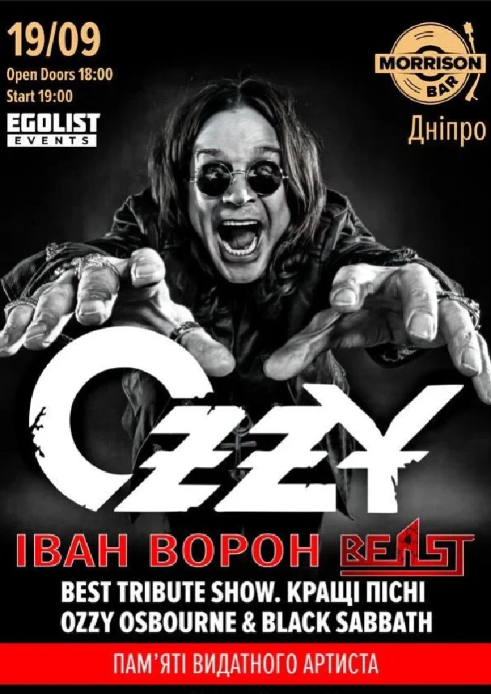 Іван Ворон та гурт Beast