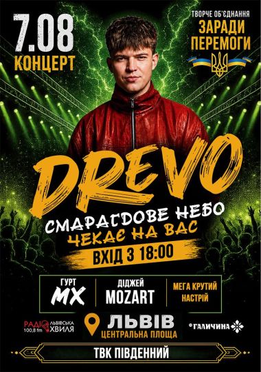 DREVO