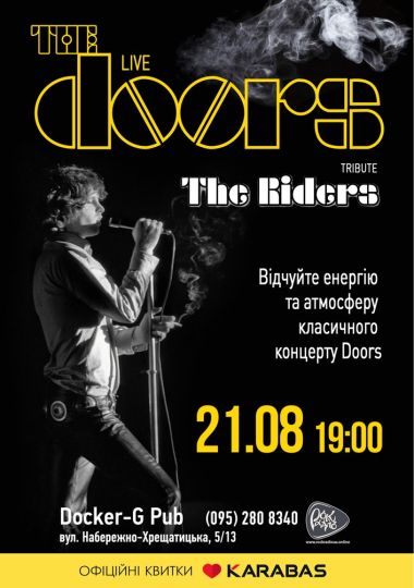 Триб`ют The Doors - гурт The Riders