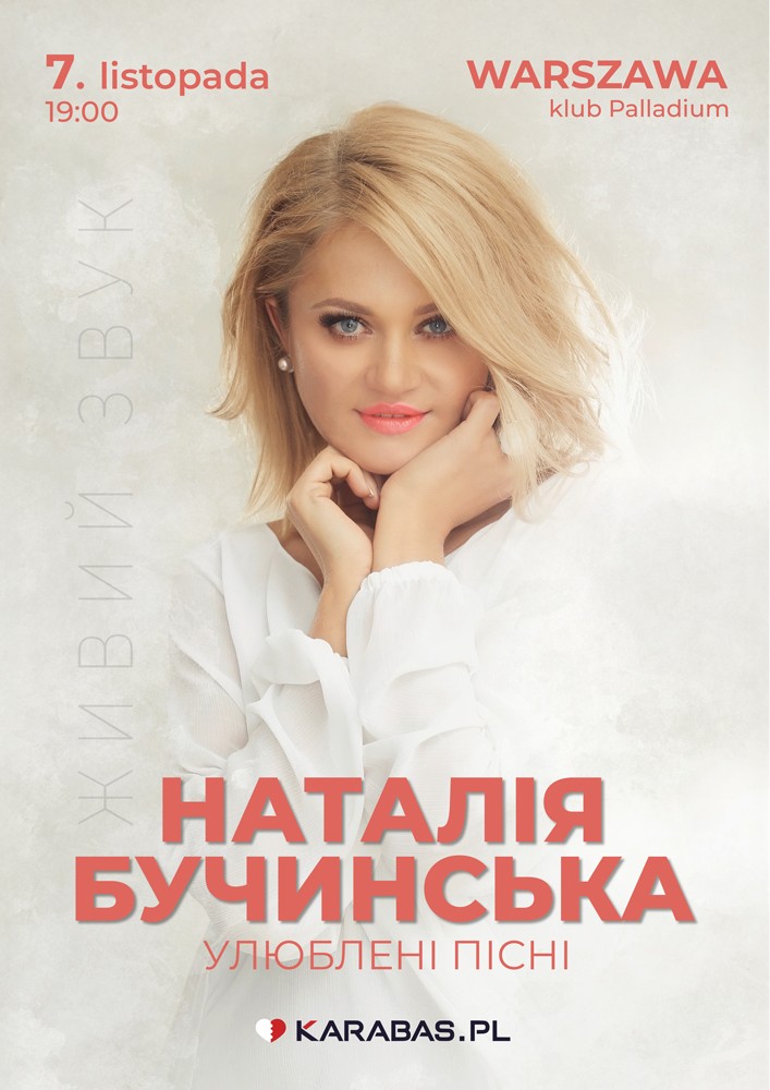Наталія Бучинська / Natalia Buchynska