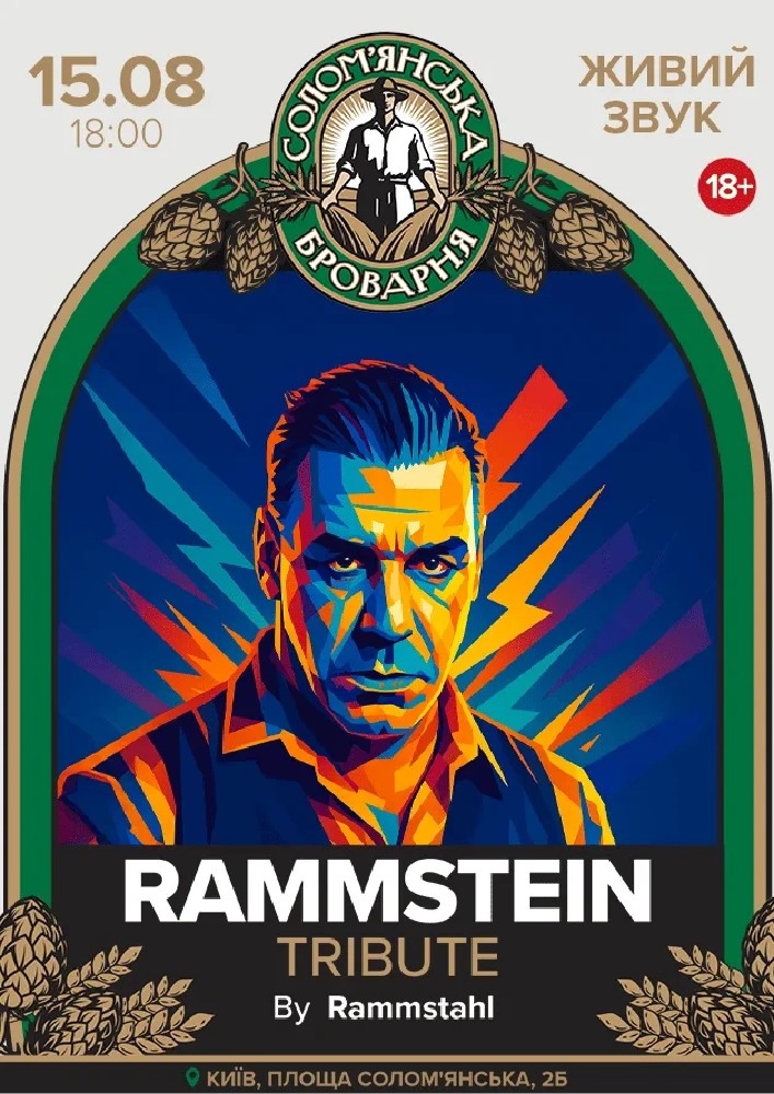Rammstein Tribute
