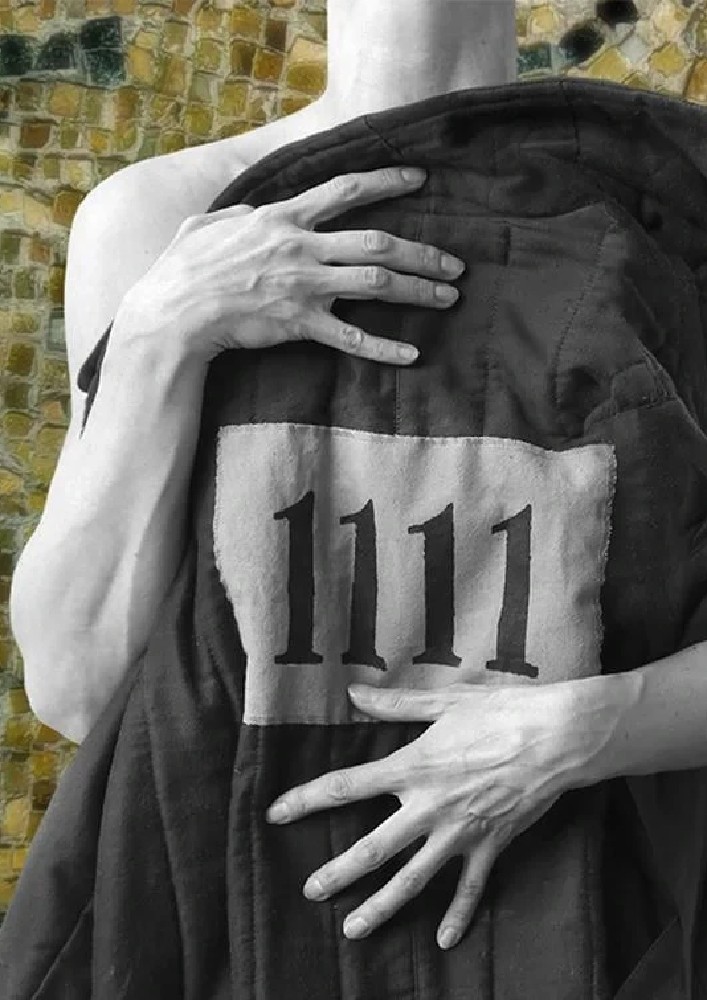 1111 (НАДТ)