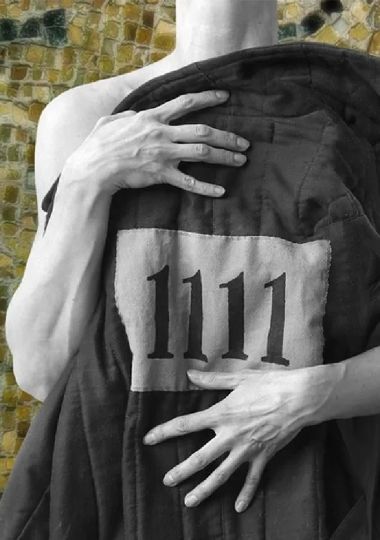 1111 (НАДТ)