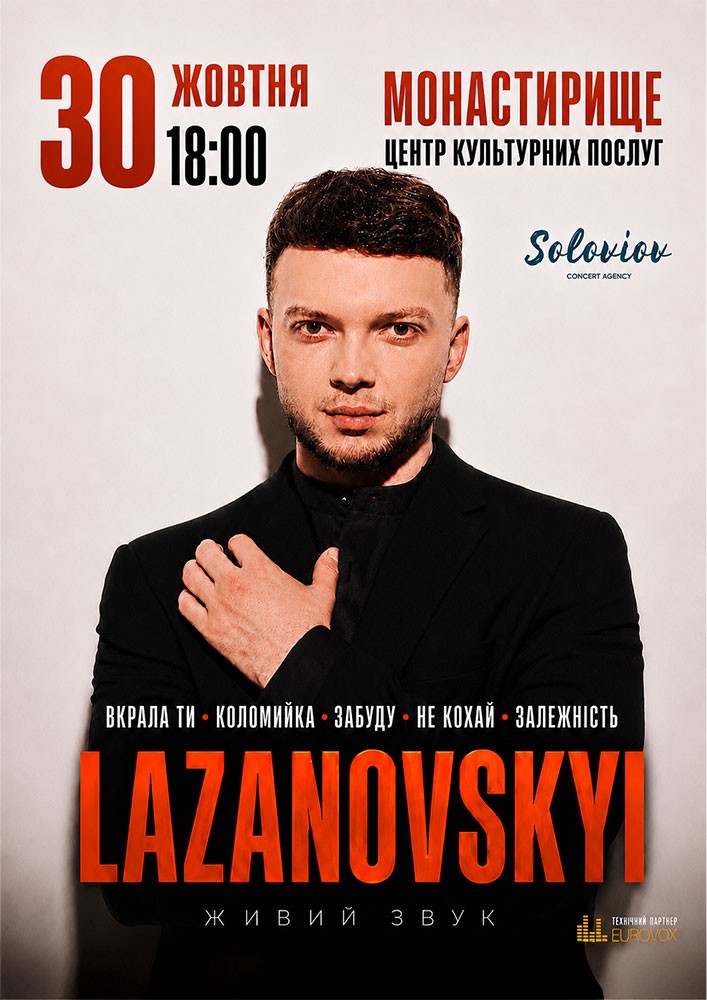 Lazanovskyi