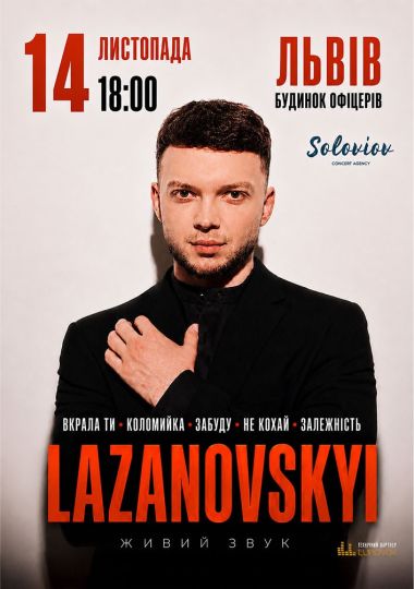 Lazanovskyi