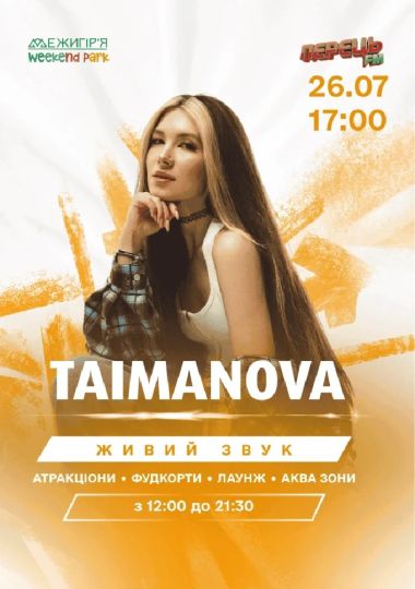 TAIMANOVA на сцені Межигір'я «Weekend Park»
