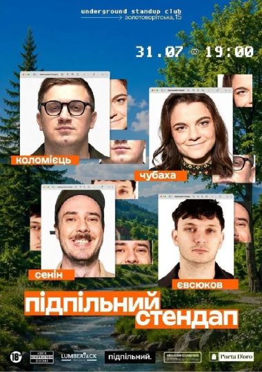 Підпільний Стендап