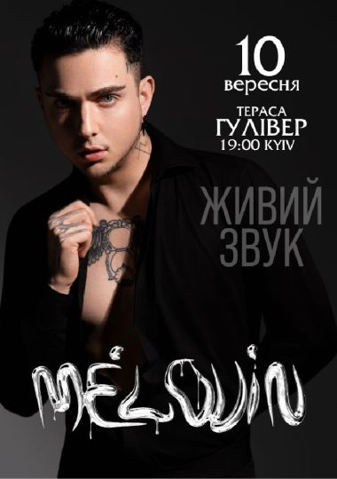 MÉLOVIN