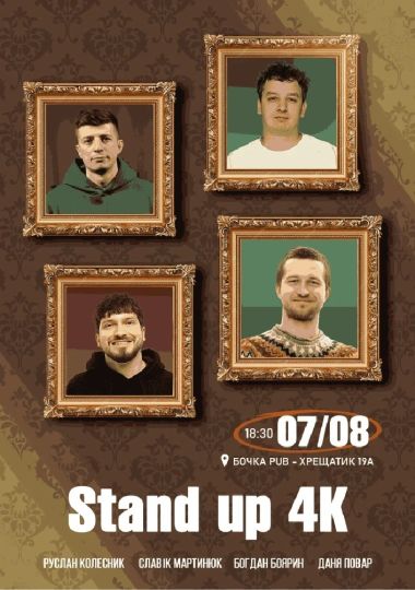 Stand Up 4K