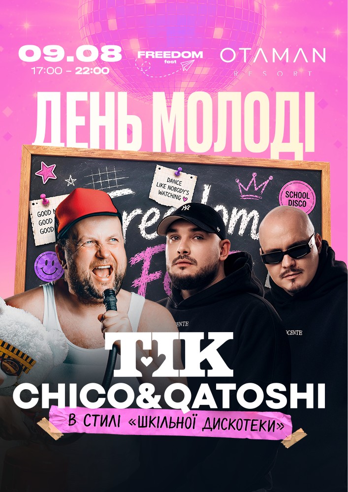 Сhico & Qatoshi x ТІК | День Молоді