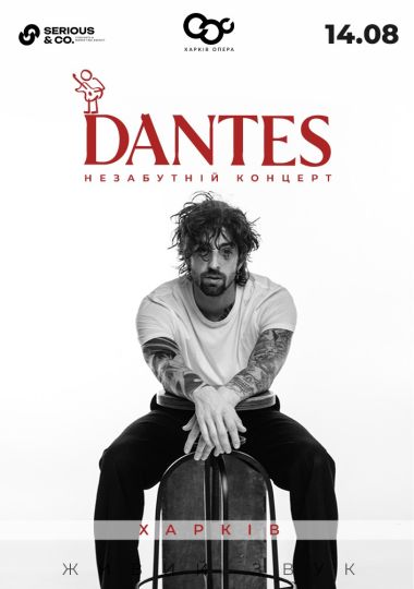 DANTES