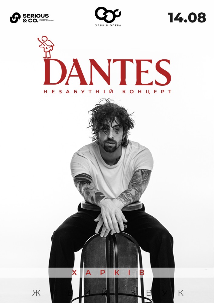 DANTES