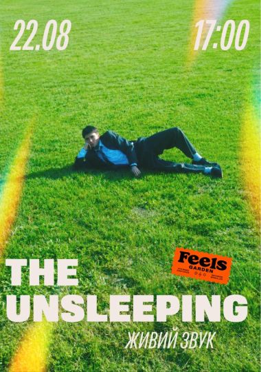 The Unsleeping у Feels Garden