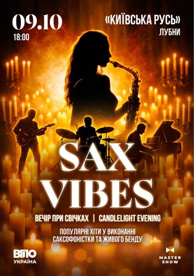 «Sax Vibes» — Саксофонні хіти при свічках