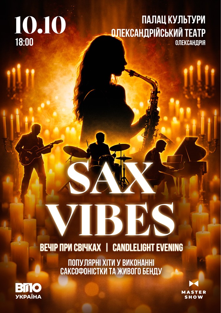 «Sax Vibes» — Саксофонні хіти при свічках