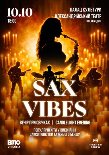 «Sax Vibes» — Саксофонні хіти при свічках