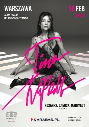 Тіна Кароль / Tina Karol