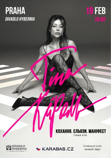 Тіна Кароль / Tina Karol