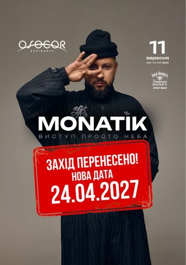 MONATIK. Osocor Residence