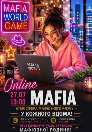 Mafia online. Граємо у Zoom