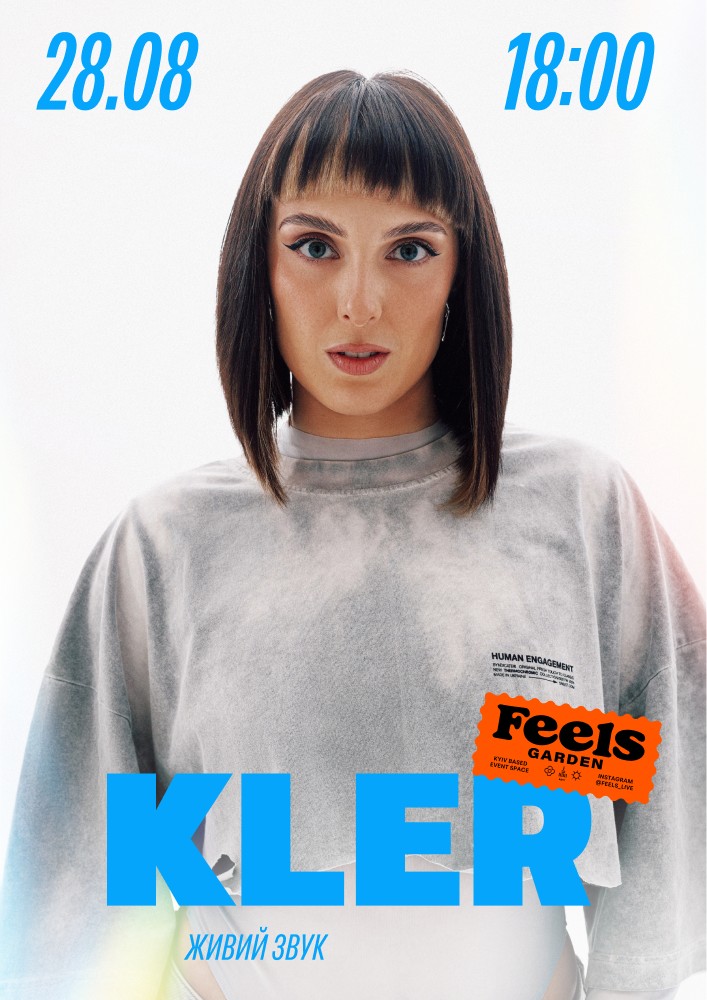 KLER у Feels Garden