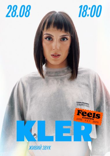 KLER у Feels Garden