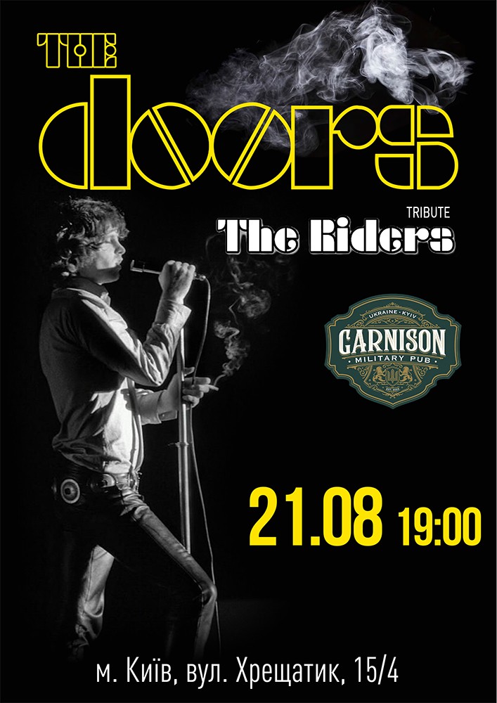 Триб`ют The Doors - гурт The Riders