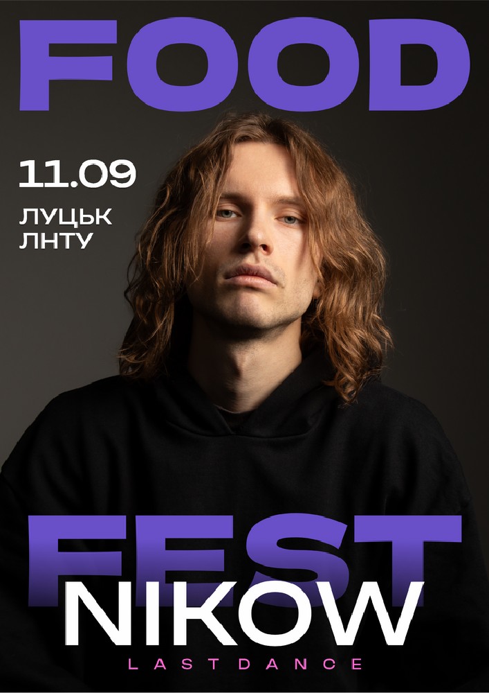 LUTSK FOOD FEST